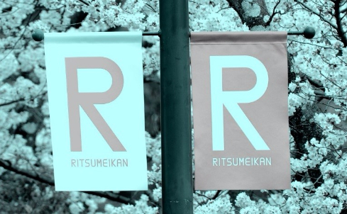 Two signs bearing the letter R photographed against foliage, with contrasting colour casts.